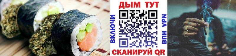 где найти наркотики  Кораблино  Canna-Cookies марихуана 