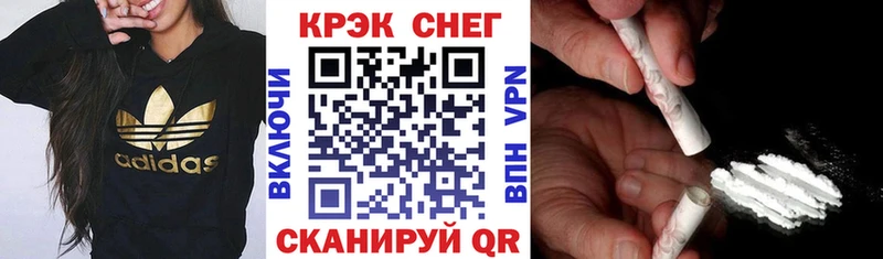 kraken вход  купить  сайты  darknet клад  COCAIN 98%  Кораблино 