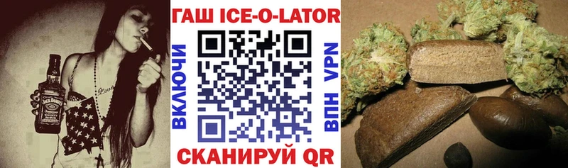 ОМГ ОМГ сайт  Кораблино  ГАШ хэш 