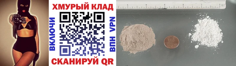 ГЕРОИН гречка  Кораблино 