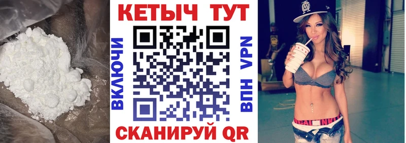 КЕТАМИН VHQ  мега маркетплейс  Кораблино 