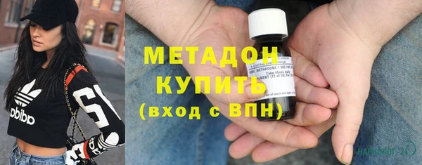 кокаин перу Белокуриха