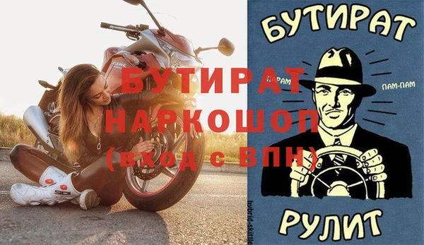 кокаин перу Белокуриха