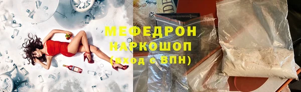 кокаин перу Белокуриха