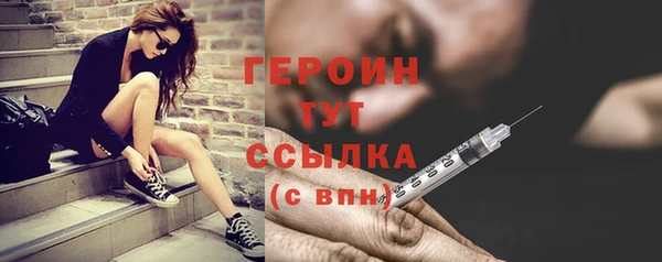 кокаин перу Белокуриха