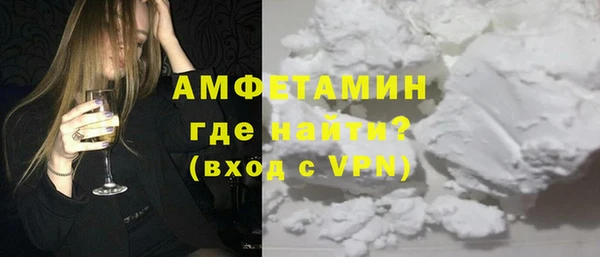 кокаин перу Белокуриха