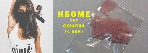 кокаин перу Белокуриха