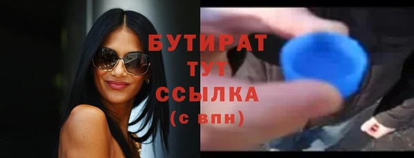 эйфоретик Белоозёрский