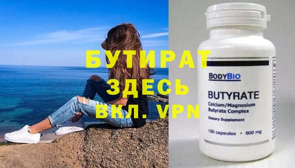 эйфоретик Белоозёрский