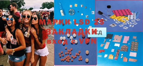 кокаин перу Белокуриха