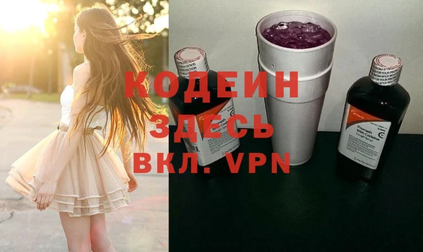 эйфоретик Белоозёрский