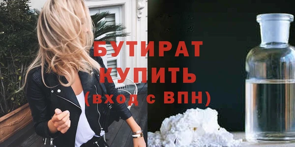 эйфоретик Белоозёрский