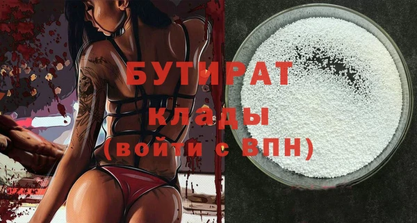 не бодяженный Беломорск