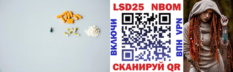 LSD-25 экстази кислота  Кораблино 