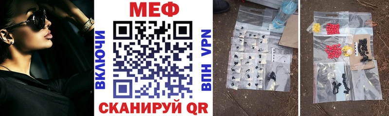 купить наркоту  Кораблино  Мефедрон mephedrone 