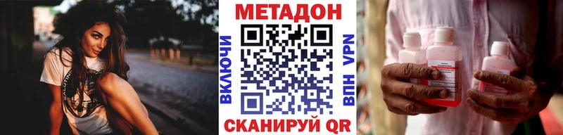Метадон белоснежный  мега ССЫЛКА  Кораблино 