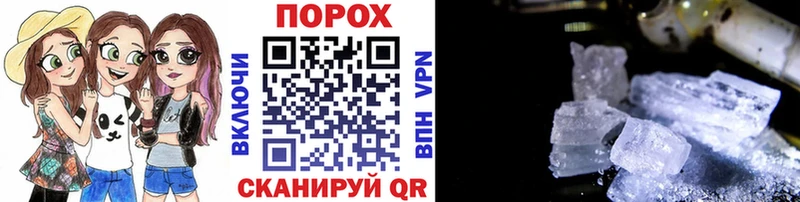 МЕТАМФЕТАМИН пудра  Кораблино 